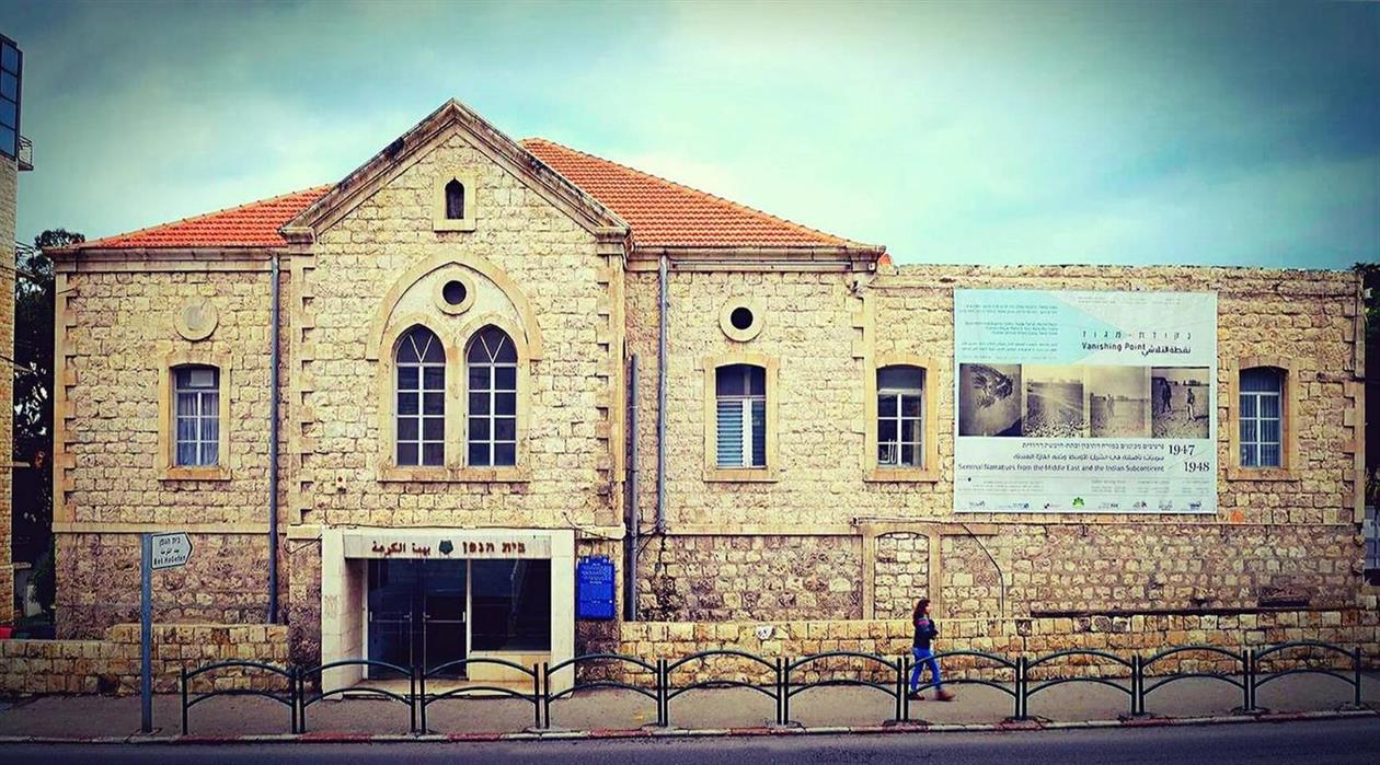 מדיניות פרטיות